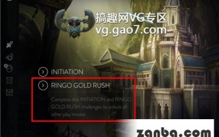 vainglory，虚荣Vainglory
