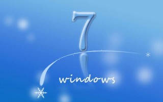windows7验证，windows7验证码