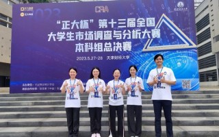 华师大商业数据分析，华东师范大学数据分析