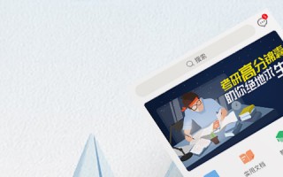 爱问知识人共享资料，爱问知识人共享资料官网